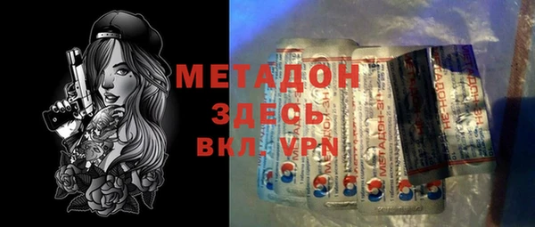 метадон Волосово