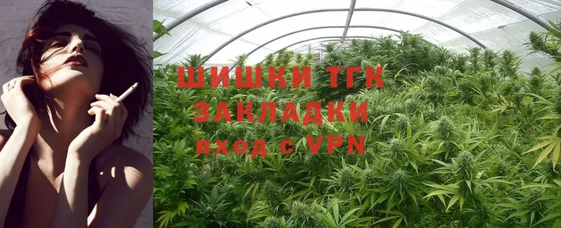 где купить   Балей  Канабис Ganja 